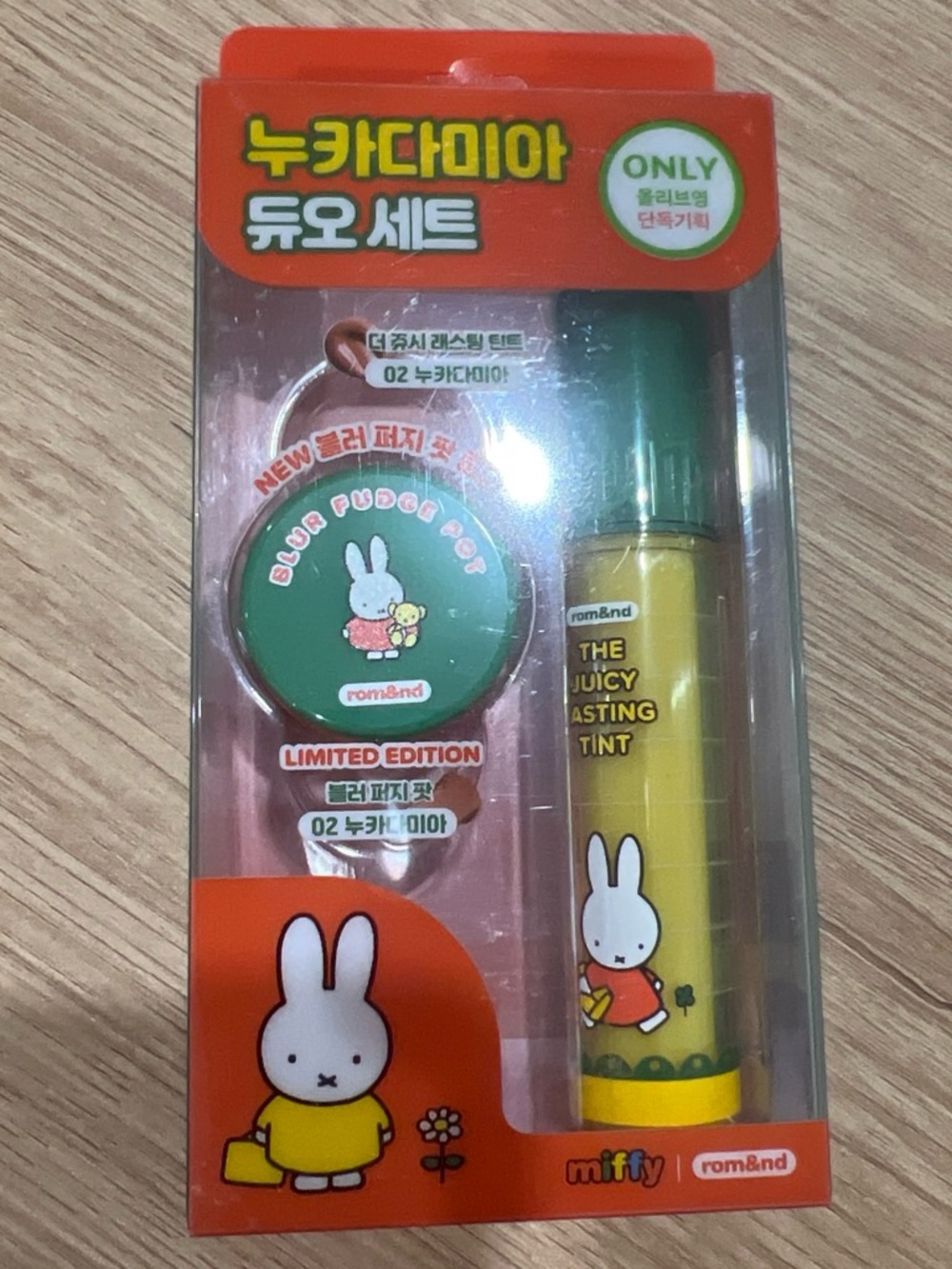 miffy Lip Balm & Tint Duo in Orange and Green